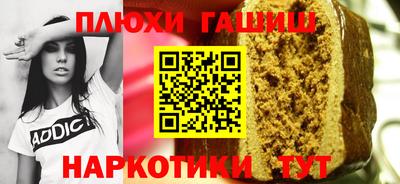 COCAINE Абинск