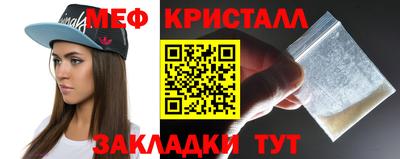 COCAINE Абинск