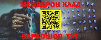 COCAINE Абинск