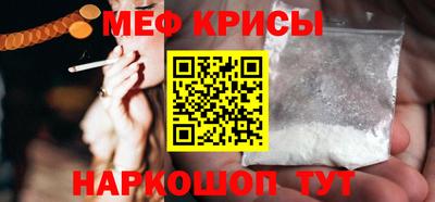 эйфоретик Абакан