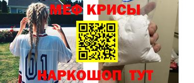 COCAINE Абинск