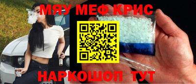 эйфоретик Абакан