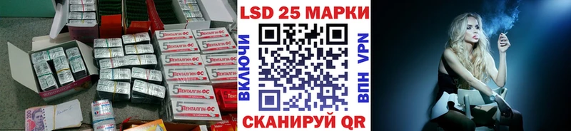 LSD-25 экстази кислота купить закладку Татарск