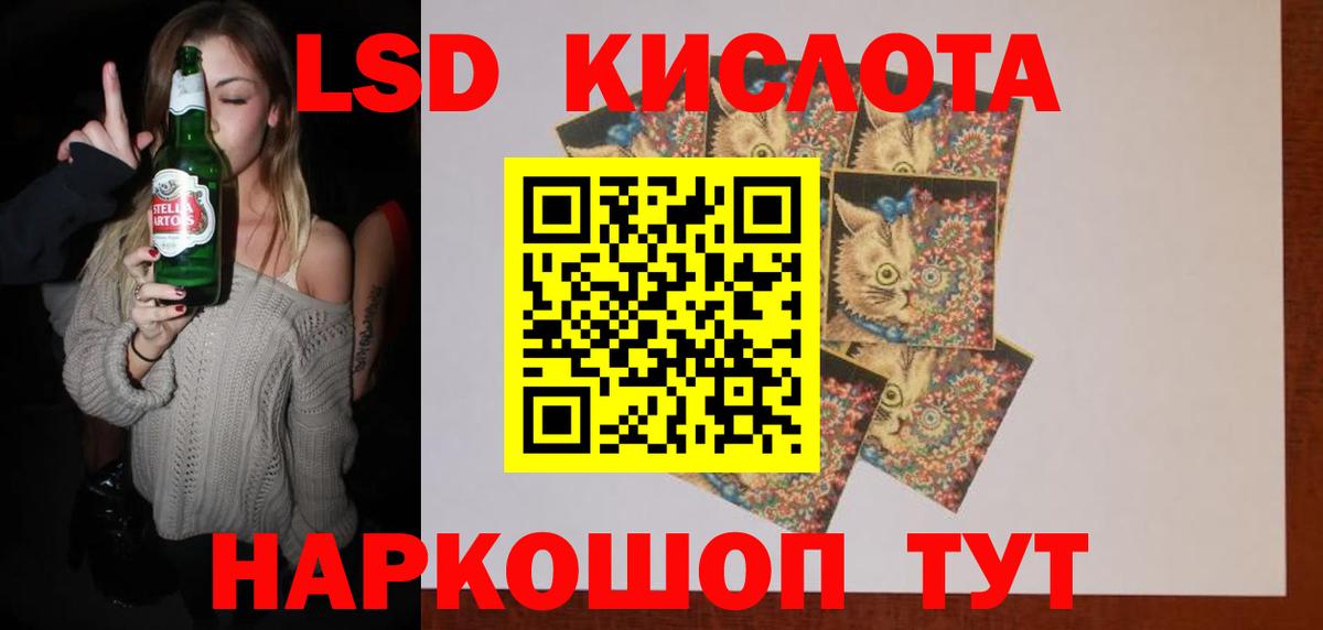 Татарск  Вход с VPN  Alpha-PVP СК   Меф кристаллы  КОКАИН  Экстази  LSD-25 