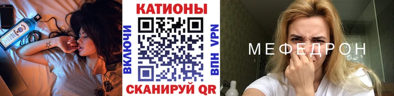 цены наркотик  Татарск  Меф мука 