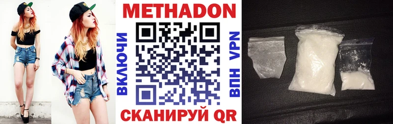 МЕТАДОН кристалл  blacksprut рабочий сайт  Татарск 