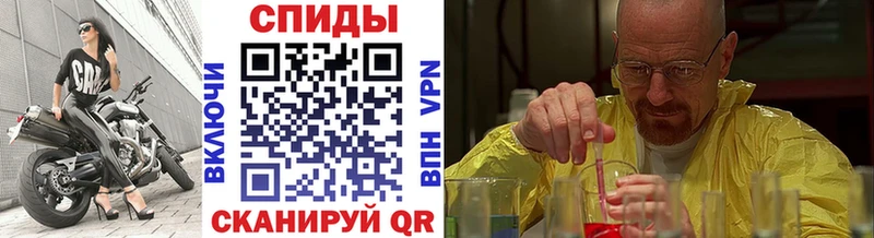 МЕТАМФЕТАМИН кристалл  Татарск 