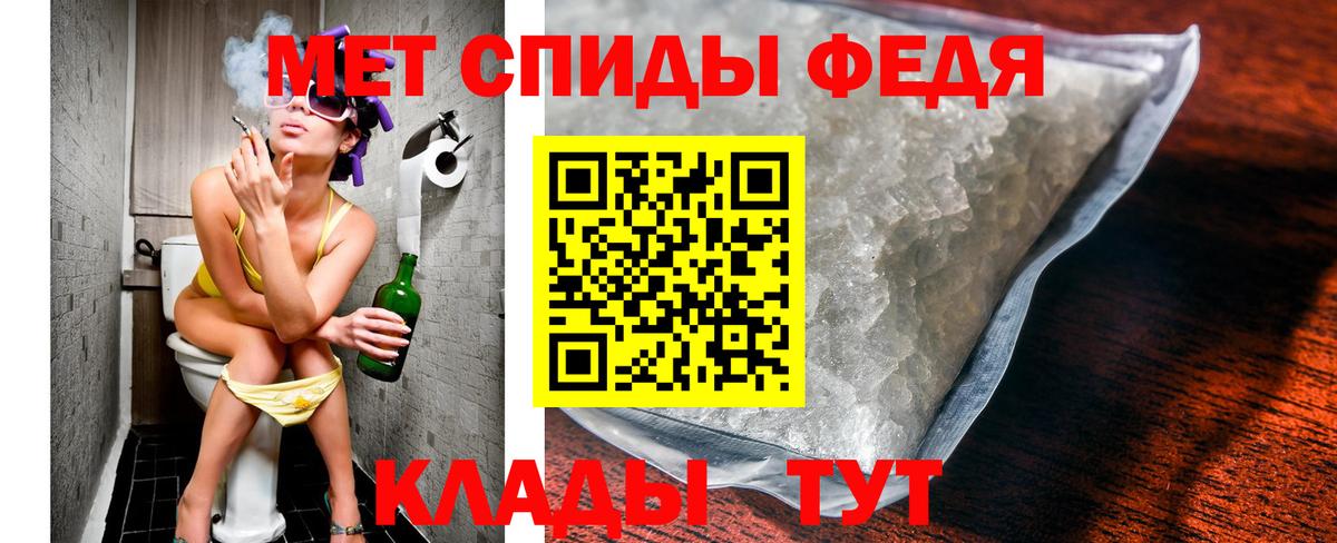 МЕТАМФЕТАМИН витя  Вход с VPN  Татарск  Метамфетамин  МЕТАМФЕТАМИН витя 