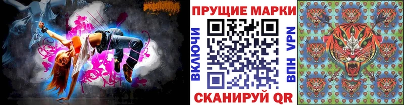 Марки N-bome 1,8мг  kraken   Татарск 