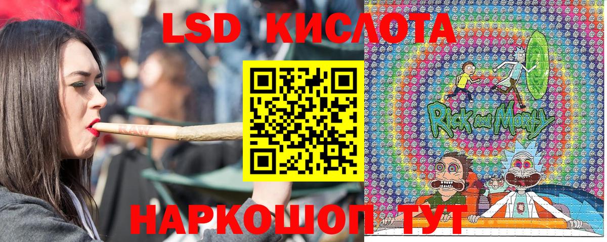 Марки 25I-NBOMe 1500мкг Татарск