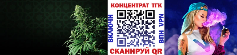 Дистиллят ТГК гашишное масло  продажа наркотиков  Татарск 