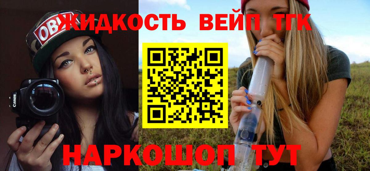 Дистиллят ТГК Wax Татарск