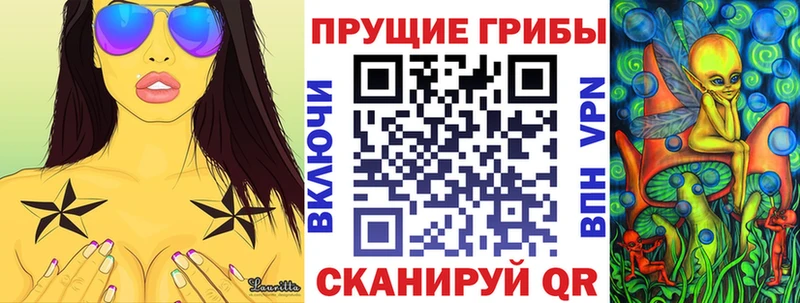 mega сайт  Татарск  Галлюциногенные грибы GOLDEN TEACHER  закладки 