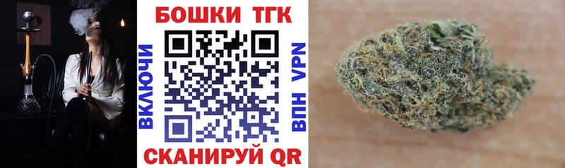 Бошки марихуана планчик  Татарск 