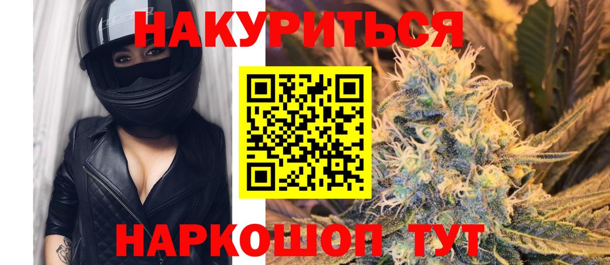Конопля MAZAR  Каннабис VHQ  МАРИХУАНА White Widow  Вход с VPN  Татарск  Бошки марихуана сатива 